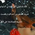 قصائد حب عراقي