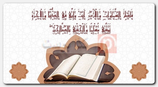 حالات واتس أب من القرآن الكريم