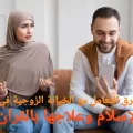 الخيانة الزوجية في الإسلام
